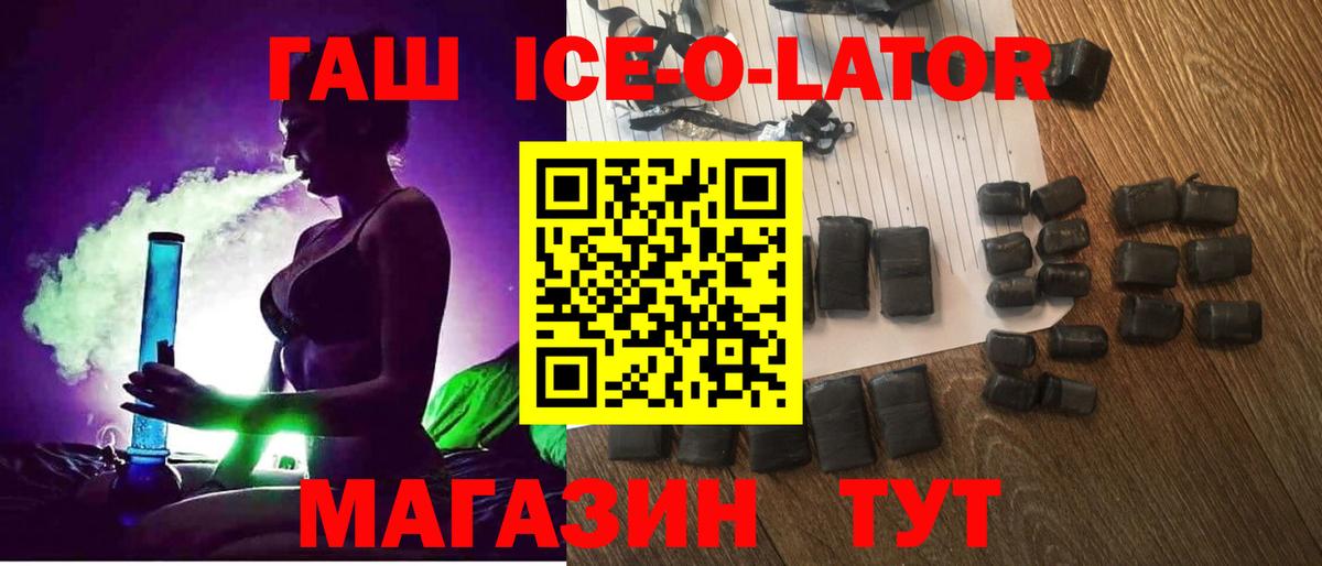 Гашиш гарик  ГАШИШ 40% ТГК  хочу   Вход с VPN  Белая Калитва 