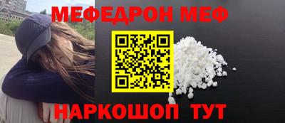 бутират Брянск