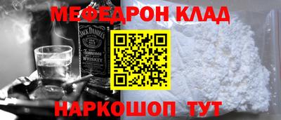 бутират Брянск