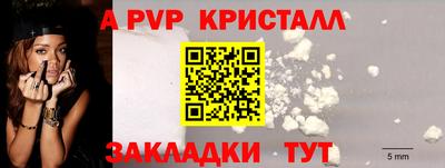 соль ск Братск