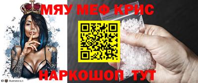 бутират Брянск