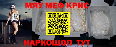 винт Боровичи
