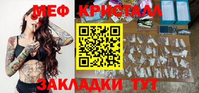 винт Боровичи