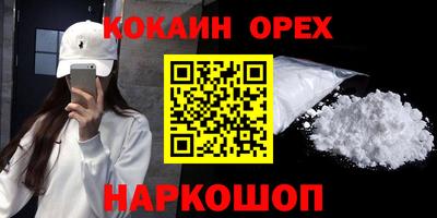 бутират Брянск
