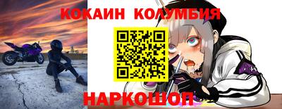бутират Брянск