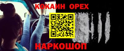 соль ск Братск