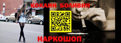 соль ск Братск