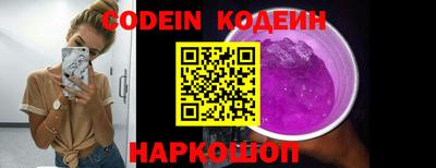 бутират Брянск