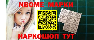 винт Боровичи