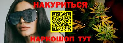 соль ск Братск