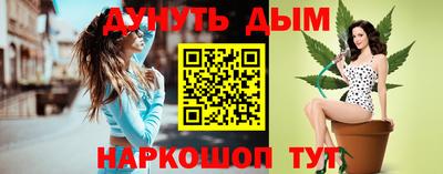 соль ск Братск