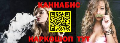 бутират Брянск