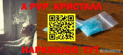 винт Боровичи