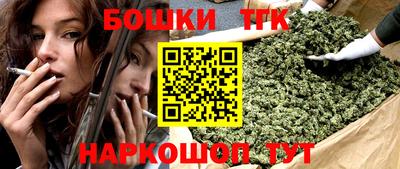 бутират Брянск