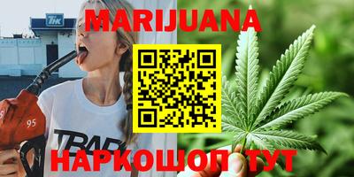 бутират Брянск