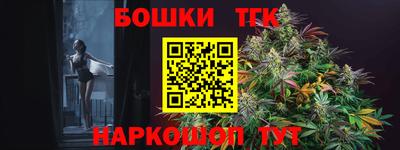 винт Боровичи