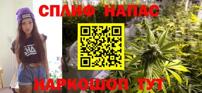 бутират Брянск