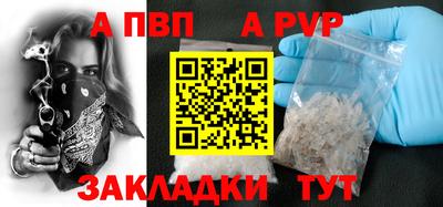 винт Боровичи