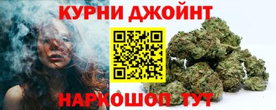 бутират Брянск