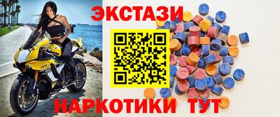 соль ск Братск