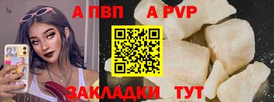 бутират Брянск