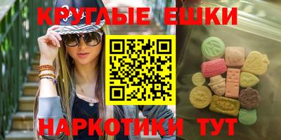 бутират Брянск