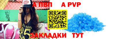 винт Боровичи