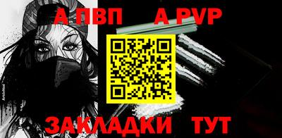винт Боровичи