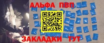 соль ск Братск