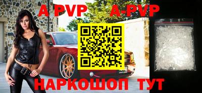 винт Боровичи