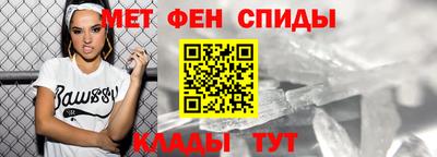 бутират Брянск