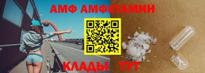 бутират Брянск