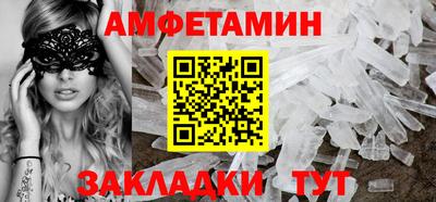 винт Боровичи