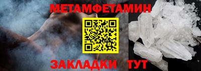 винт Боровичи