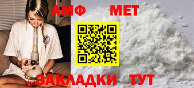 бутират Брянск