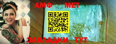 бутират Брянск