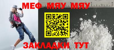 соль ск Братск