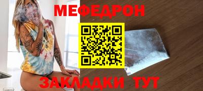 бутират Брянск