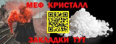 винт Боровичи