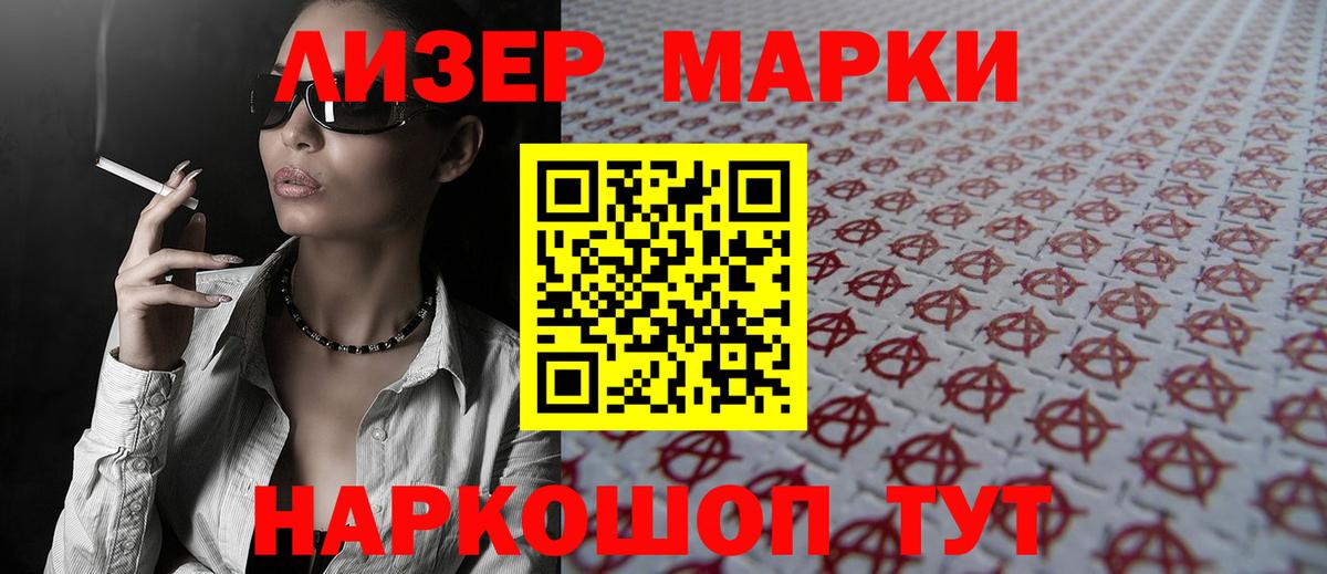 Белая Калитва  ЛСД экстази  Вход с VPN  ЛСД экстази ecstasy  LSD-25 экстази ecstasy 