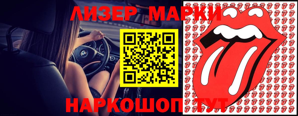LSD-25 экстази кислота Белая Калитва