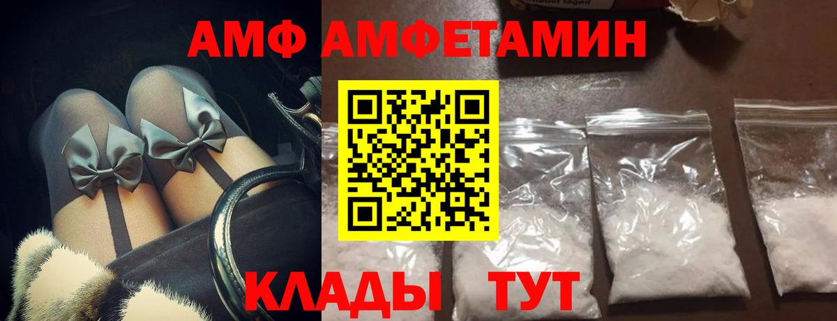 Первитин пудра Белая Калитва