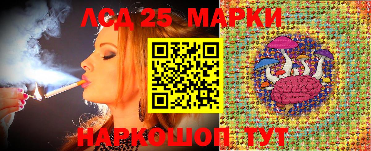 Марки NBOMe 1,5мг  Вход с VPN  Марки 25I-NBOMe  Белая Калитва 